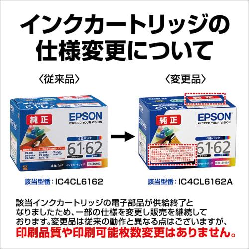 Epson Genuine Ink Cartridge Pen/clip IC4CL6162A 4 Color Pack