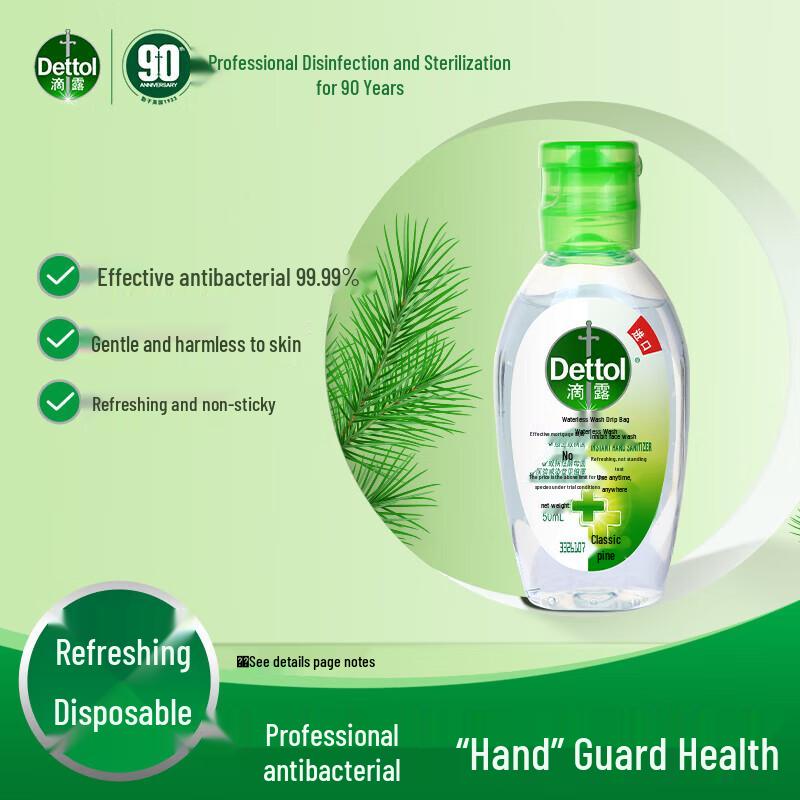 Dettol Instant Hand Sanitizer Gel