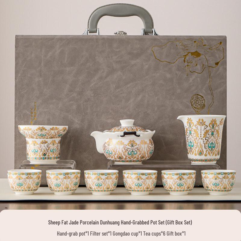 Dunhuang Cultural Mutton-Fat Jade White Porcelain Kung Fu Tea Set