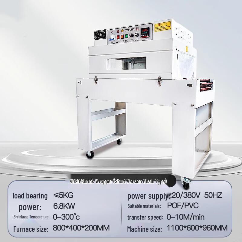 Tiemuyun 4020 Vertical Manual Heat Shrink Packaging Machine CN plug (adapter included)