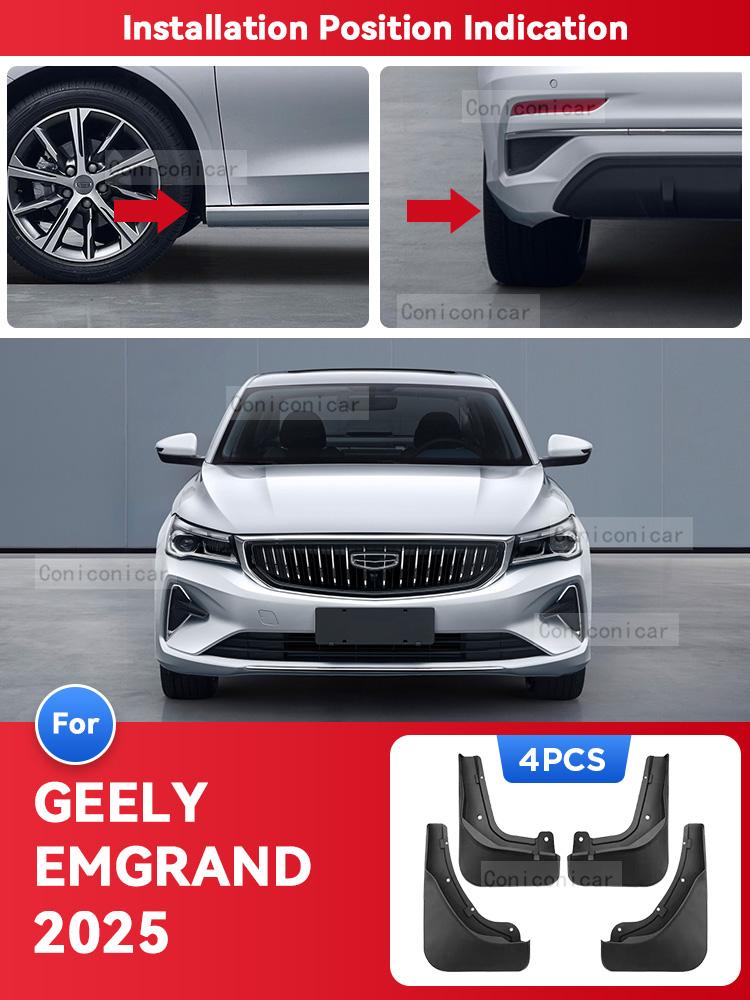 Для GEELY EMGRAND 2025 Брызговики Защита от брызг Грязезащитные щитки Брызговики Передние Задние Крыло Стайлинг Защита автомобиля Аксессуары