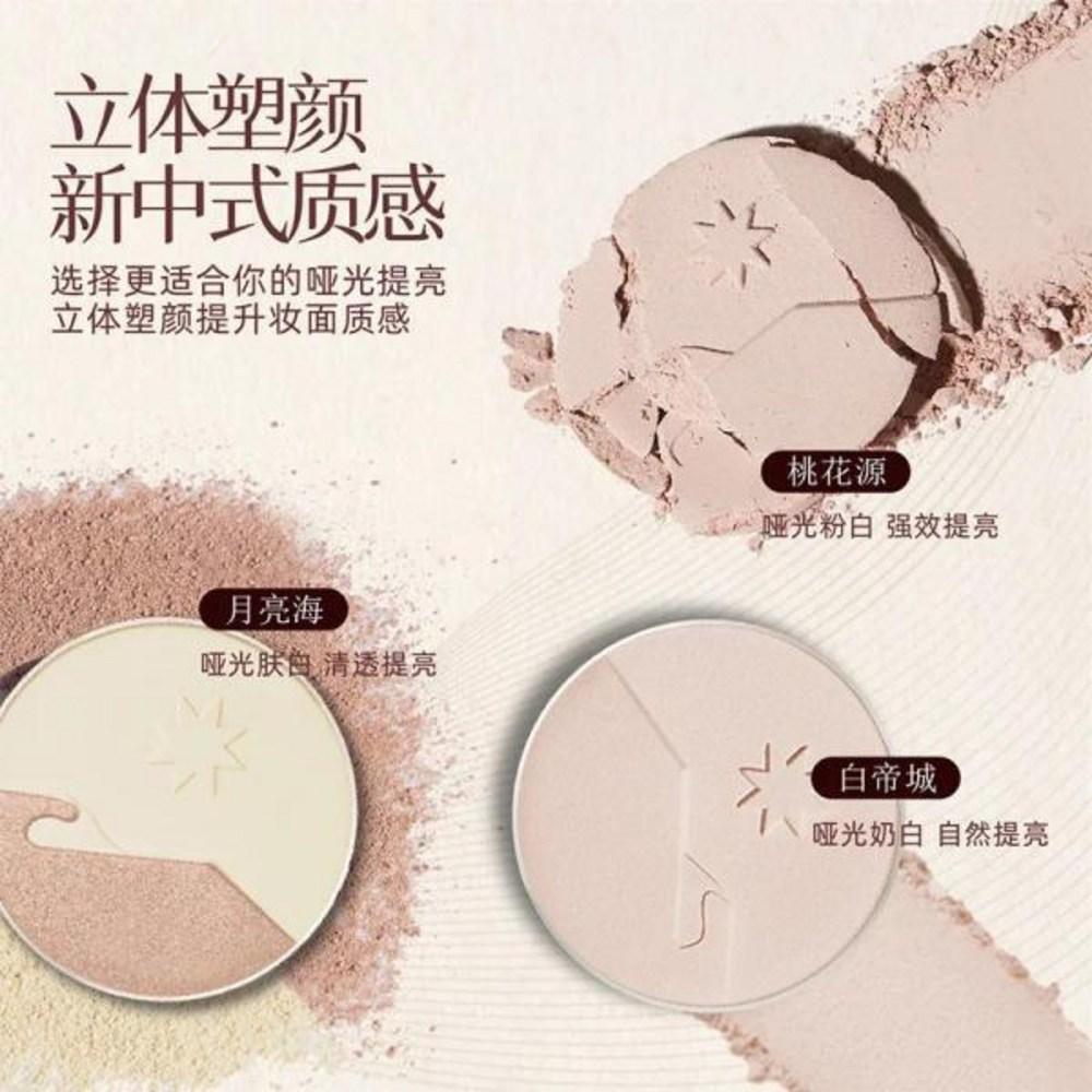 Girl Cult Machiaj pentru ochi Sanhae Glitter Diamond Highlight Light Flash Fine Natural Embsing Matte Nase Shadow, 1 buc, 3) H02