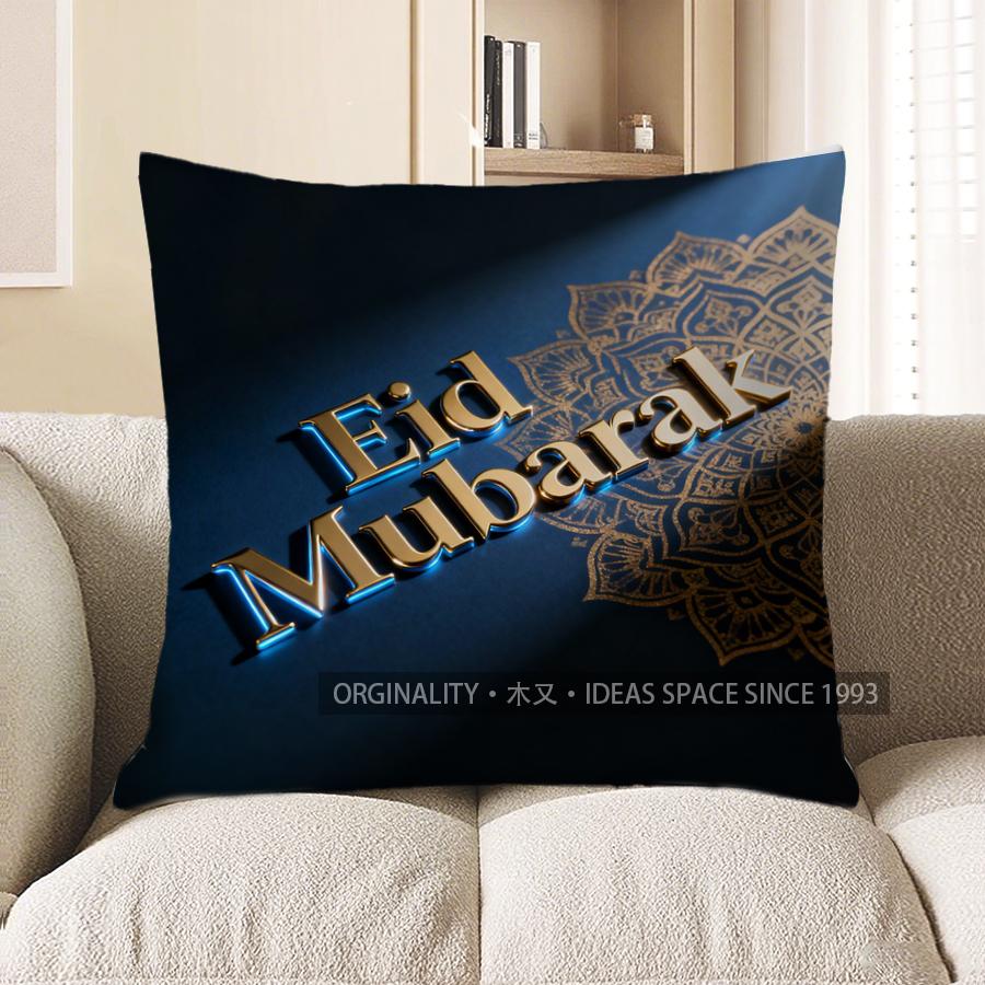2D Eid Mubarak Decorative Patterned Throw Pillow Pattern Cushion Cover Suitable For Sofa Bedroom Car Pillow Cover