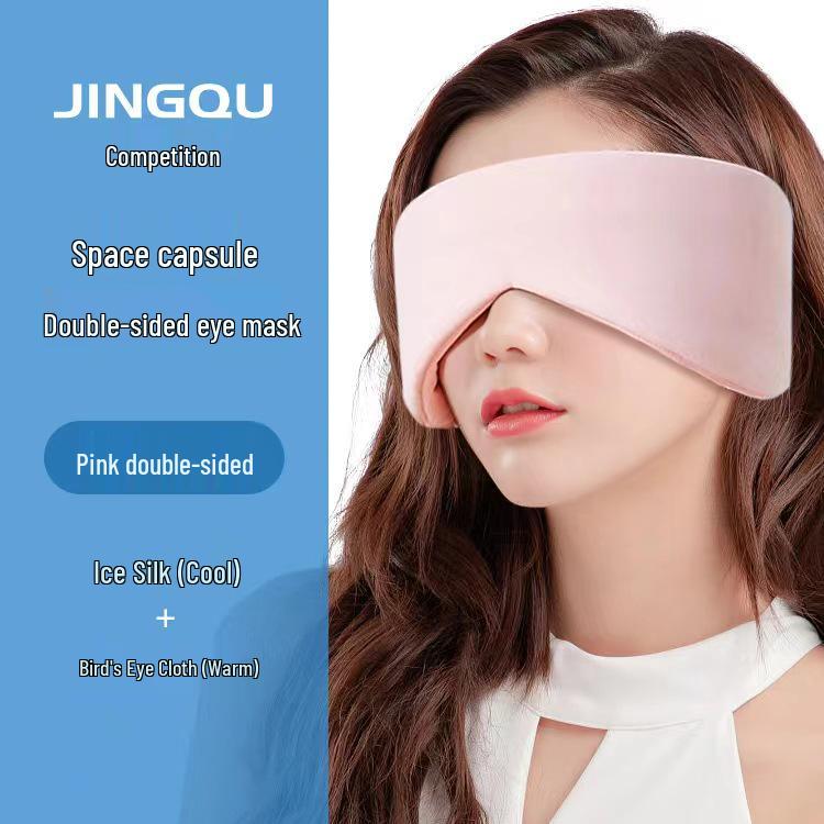 

Маска для глаз «Космическая капсула двойных ощущений»: Сон и Путешествия Шумоподавляющая Светонепроницаемая Защита для Глаз для Мужчин и Женщин