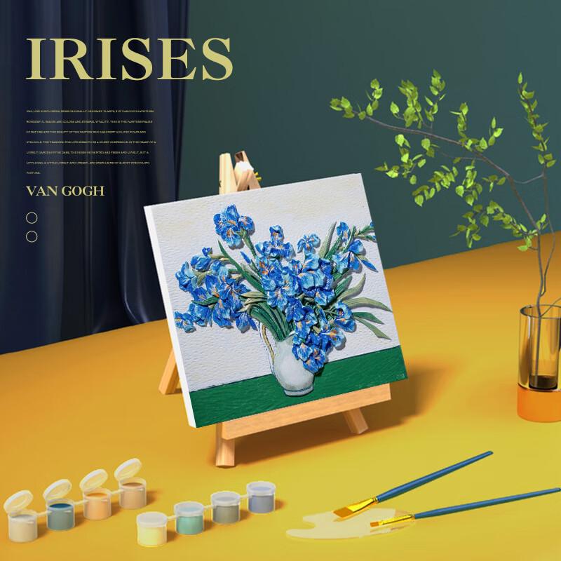 DIY 3D Embossed Digital Oil Painting Kit