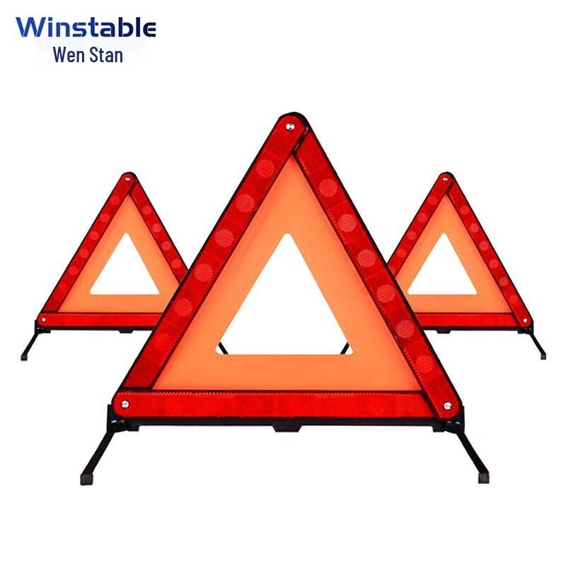 WST093 Reflective Foldable Car Warning Triangle