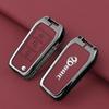 BAIC New Energy Lite R300 Electric Car Folding Key Cover for 15 Models X65 X55