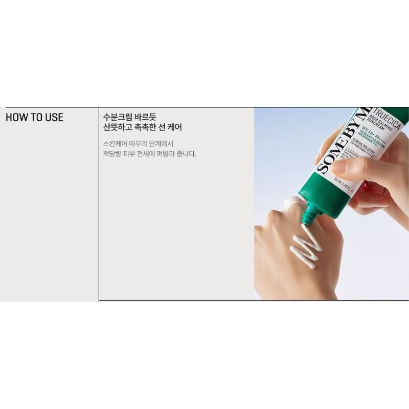 SOME BY MI - Truecica Aqua Calming Sun Cream