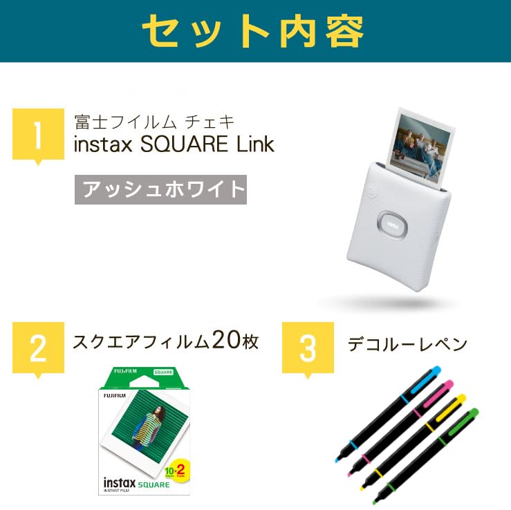 Instax SQUARE Link Square Link Instax filmeaza cenusa (20 și stilou, alb)