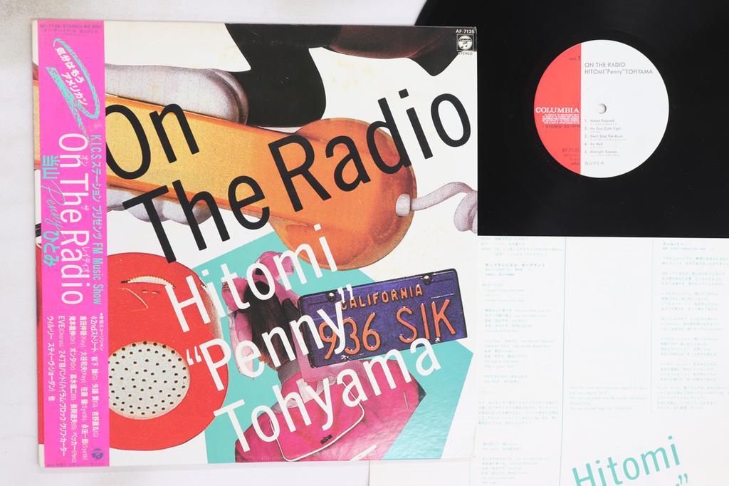 LP Record HITOMI TOYAMA - On The Radio AF7135 COLUMBIA 1982 Japan Obi Japanese Pop/Rock Used