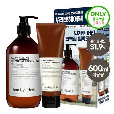 Bouquet Garni Trattamento Riparatore Danni Progetto Firma (+100ml omaggio)