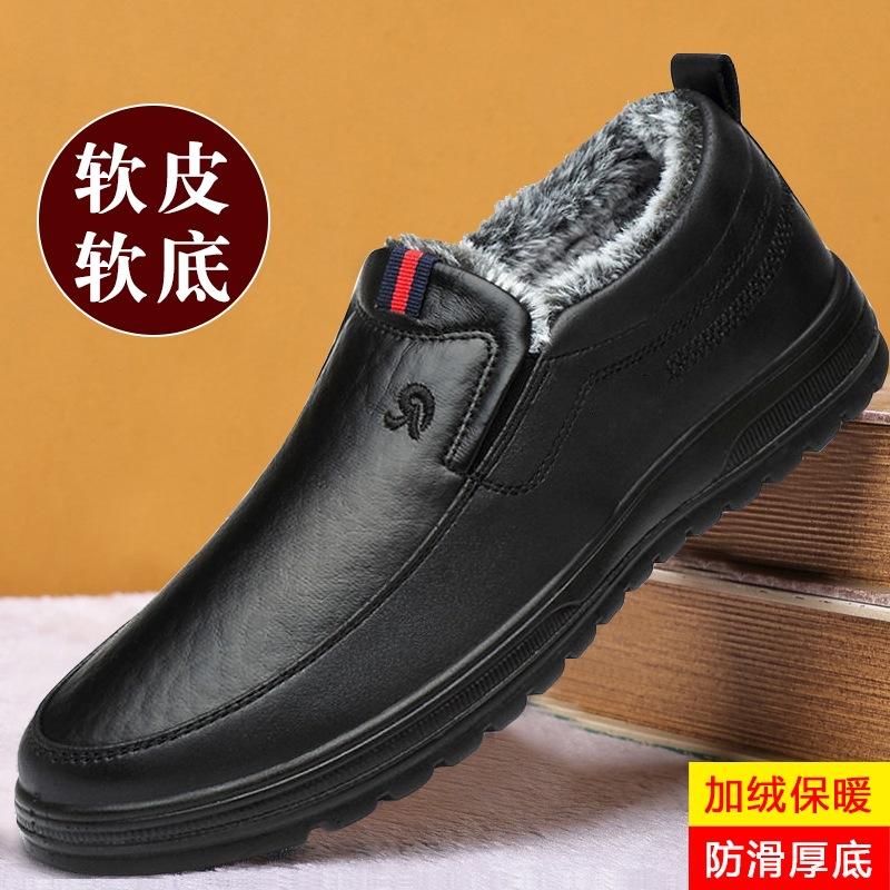 Autumn and winter velvet thickened waterproof leather cotton shoes men's snow boots casual shoes men's warm lazy elderly shoes