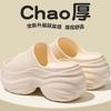 Deodorant mop home and slippers women's summer outer wear new huge thick one-word mop muffin thick bottom sandals non-slip