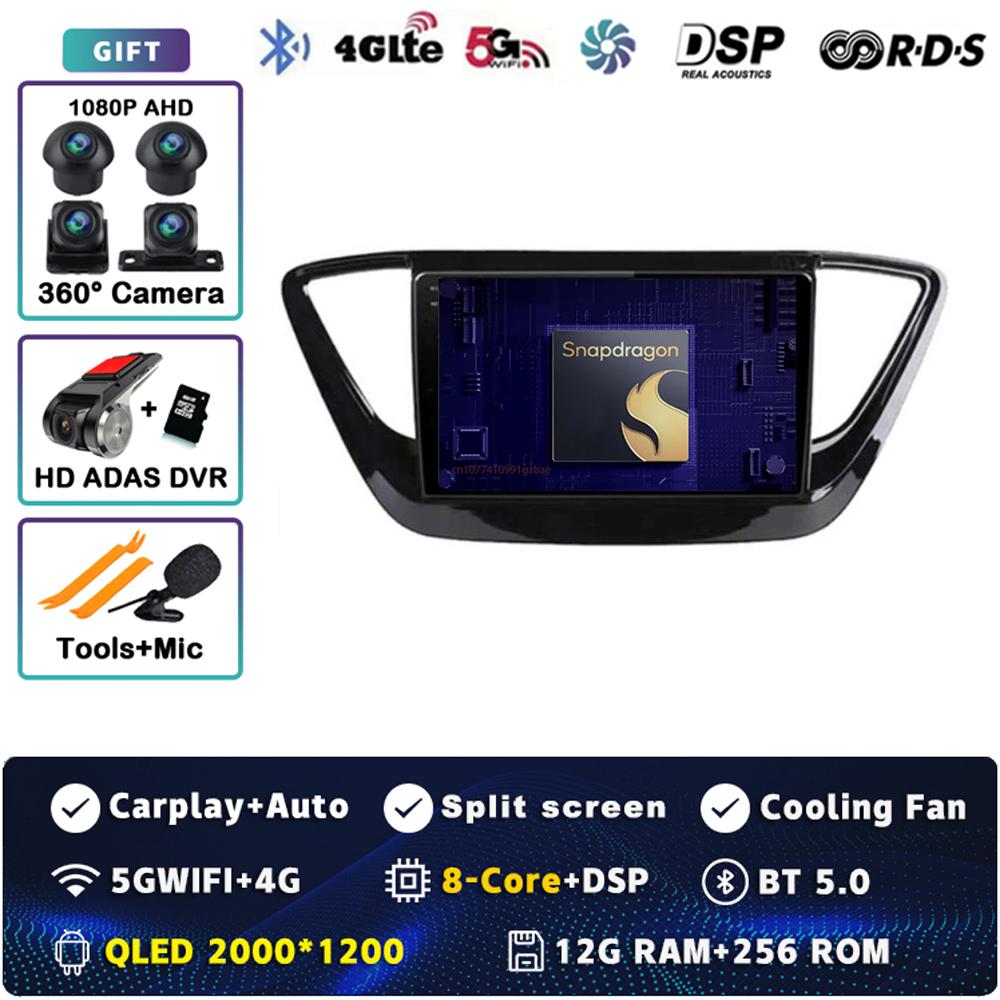 9" Android 14 Carplay Car Radio For Hyundai Solaris 2 Verna 2016 - 2020 Multimedia Video Player Navigation GPS Stereo WIFI+4G BT