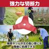 Boono Grass Trimmer Blade, Shredder Blade, 3-Blade, Brushcutter Blade (300mm Diameter, 3 Blades, 1 Piece)