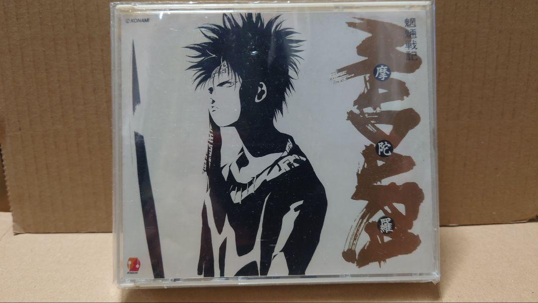

[USED] Mourō Senki MADARA Soundtrack