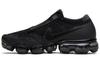 Air VaporMax Cdg Negru 924501-001
