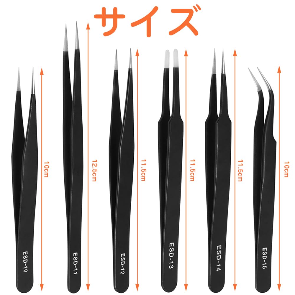 Precision Flathead Watch Tool Watch Battery Computer Watch Eyeglass Precision Instrument Repair Screwdriver Set Tweezers Screwdriver, Watchmaker's