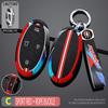 5 7 Buttons Car Key Case Cover Shell Fob For Hyundai Kona Ev Grandeur Gn7 Ioniq 6   Remote Car Interior Accessories