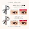 Maquillage Dramatic Essence Mascara (Long Curl) BK990 7g Brush Fragrance-Free Eye Makeup Eyelashes Waterproof Long-Lasting Black