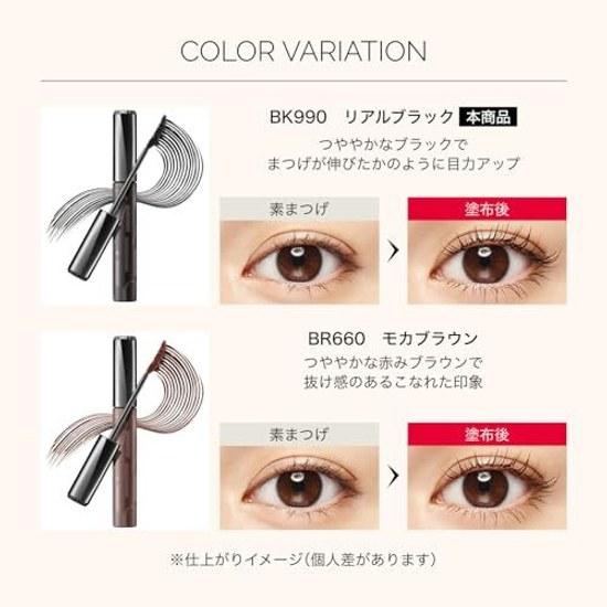 Maquillage Dramatic Essence Mascara (Long Curl) BK990 7g Brush Fragrance-Free Eye Makeup Eyelashes Waterproof Long-Lasting Black