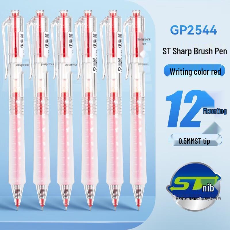 

GP2544ST Neutral Press-Type Quick-Dry Pen, Black & Red for Office, Student Use & Signatures 0.5mm