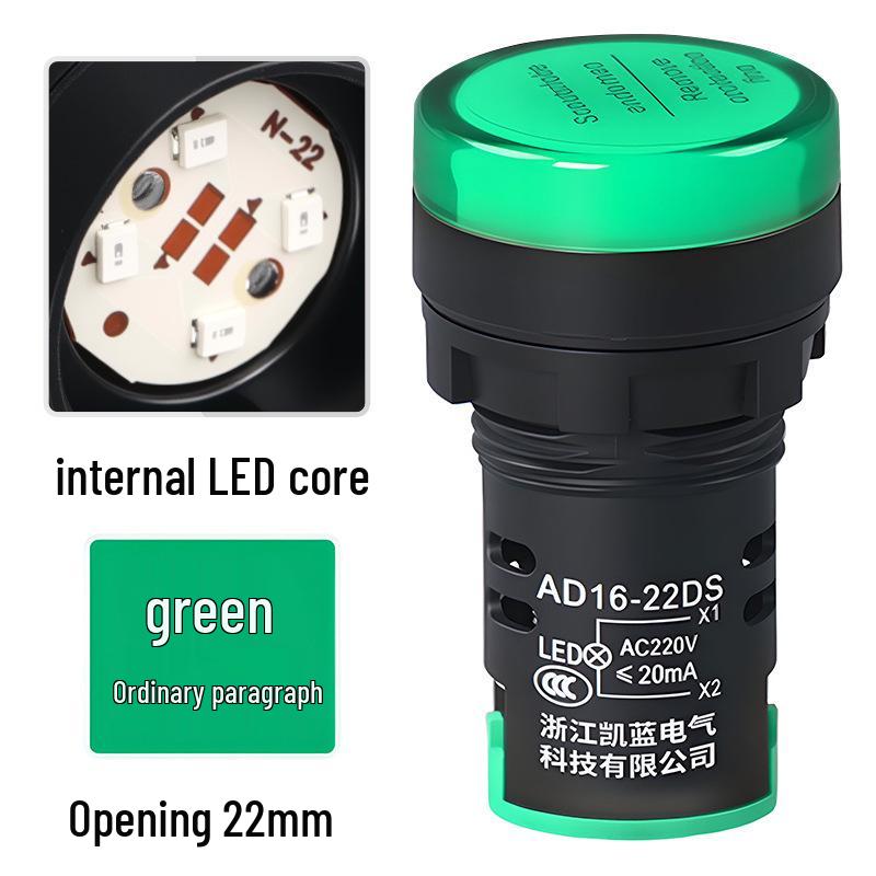 AD16-22DS LED Indicator: Flame Retardant, Dustproof Button Light