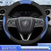 Buick E4/E5 Steering Wheel Cover, Anti-Slip, Durable, Slim Fit