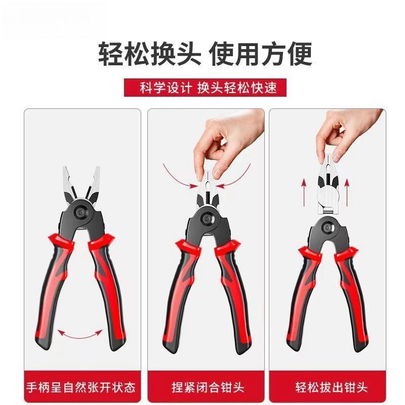 5 in 1 Electrician's Multi-function Interchangeable Head Pliers Household Combination Multi-purpose Pliers