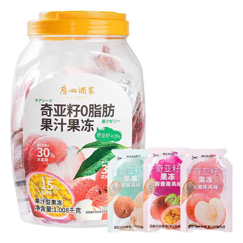 Guangzhou Restaurant Chia Seed 0 Fat Fruit Jelly