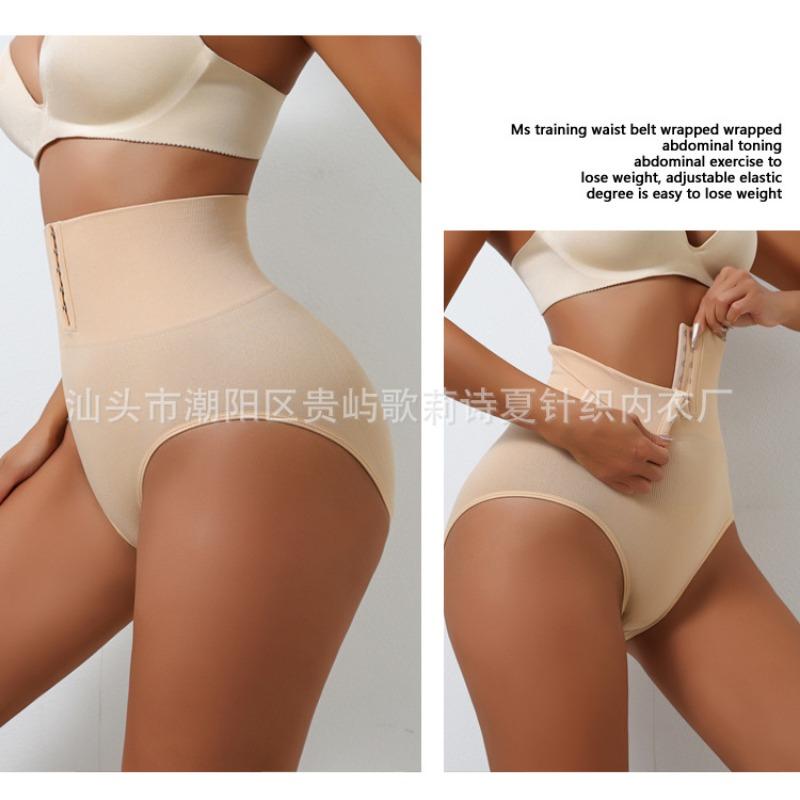 Women Front Buckle High Waist Tummy Control Seamless Butt Lifting Slim Body Shaping Briefs