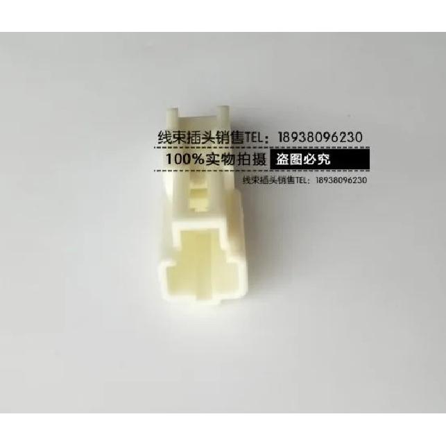 1pc for Toyota Lexus 2PIN tweeter additional brake reversing light wiring harness plug connector