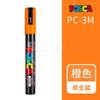 Uni Posca PC-1M 3M 5M marker pen, acrylic paint acrylic paint pen full color markers art supplies stationery painting graffiti