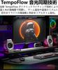 Edifier G2000 Pro 64W RGB Ton- und Lichtsynchronisation PC-Gaming-Lautsprecher Kompatibel mit PS5 Kompakte Tisch-Aktivlautsprecher mit Fortgeschrittenem Klang
