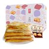 Haiyu Traditional Chinese Biscuits & Pastries