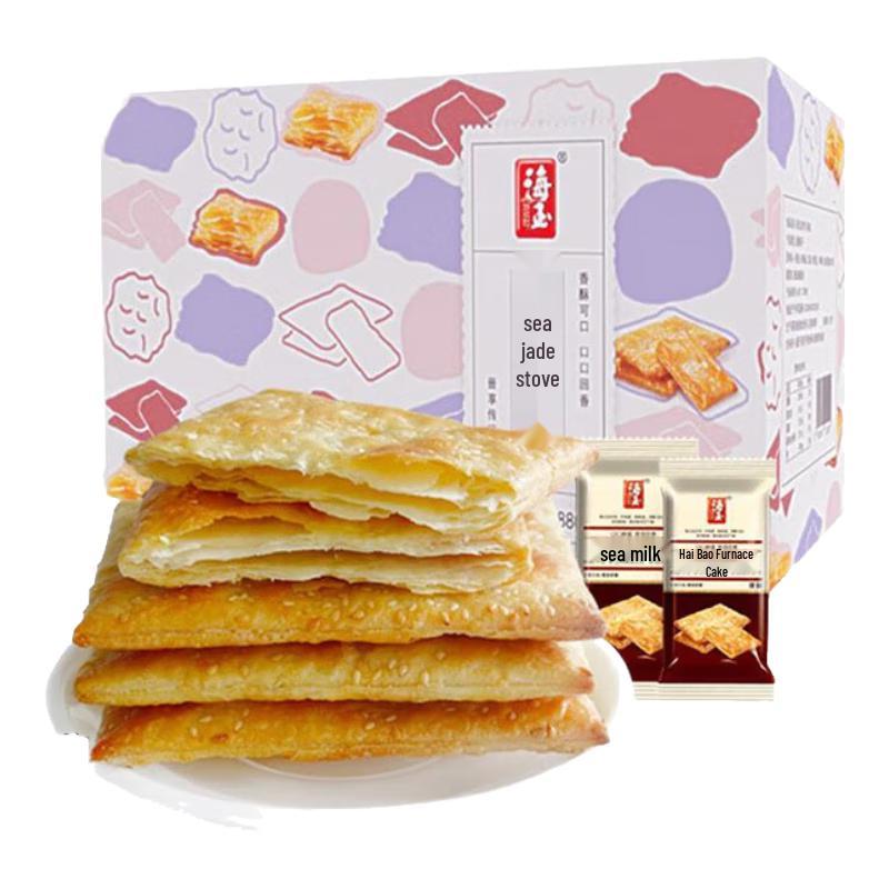 Haiyu Traditional Biscuits & Pastries