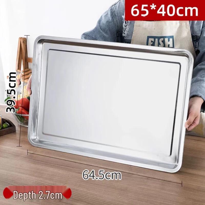 SPSR Stainless Steel Square Tray