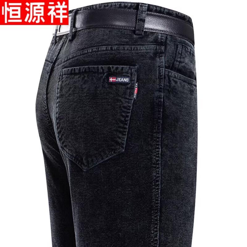 Hengyuanxiang Men's Corduroy Loose Straight-Leg Pants