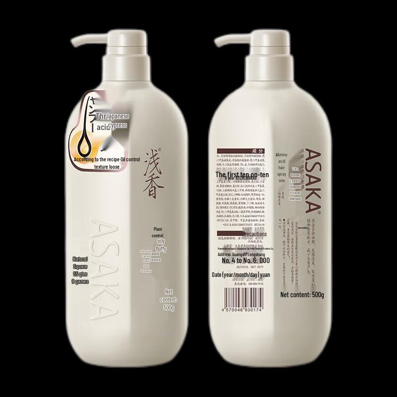 Qianxiang Cypress Amino Acid Shampoo 500g