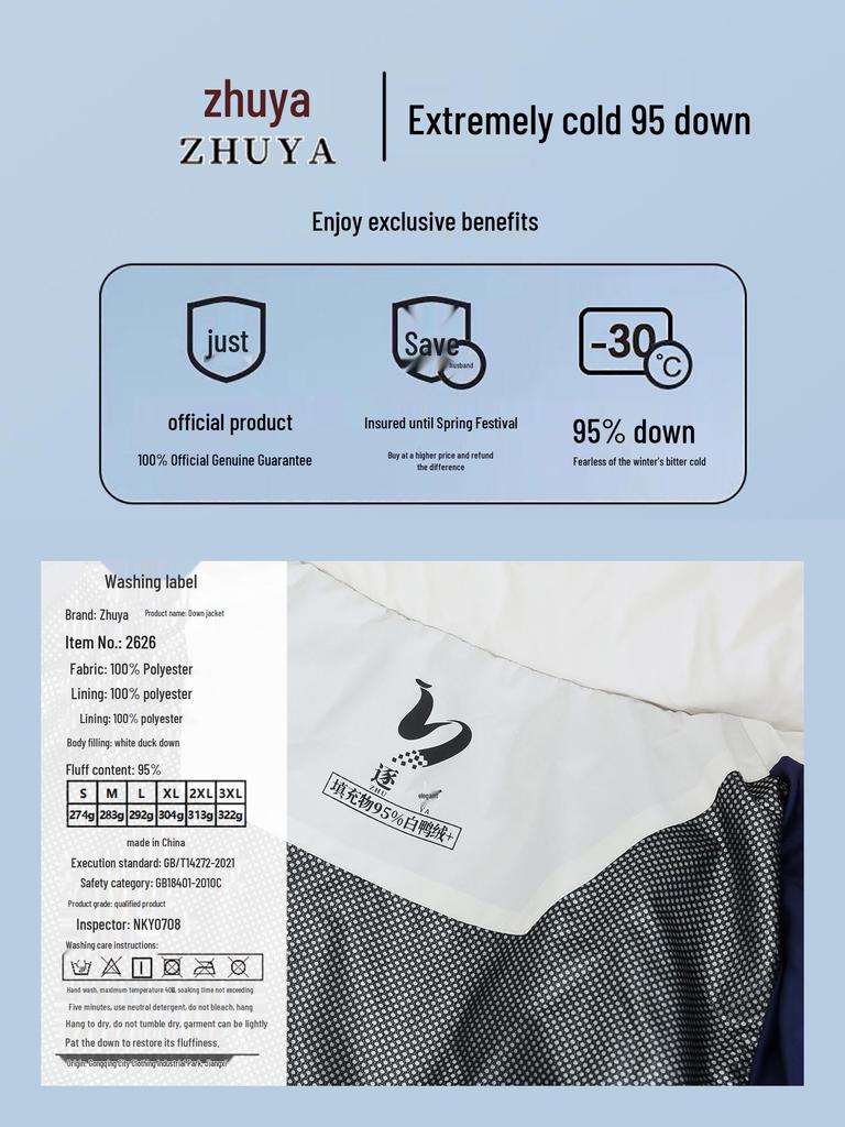 Damska kurtka puchowa bardzo długa w stylu koreańskim – 95% puch białej kaczki