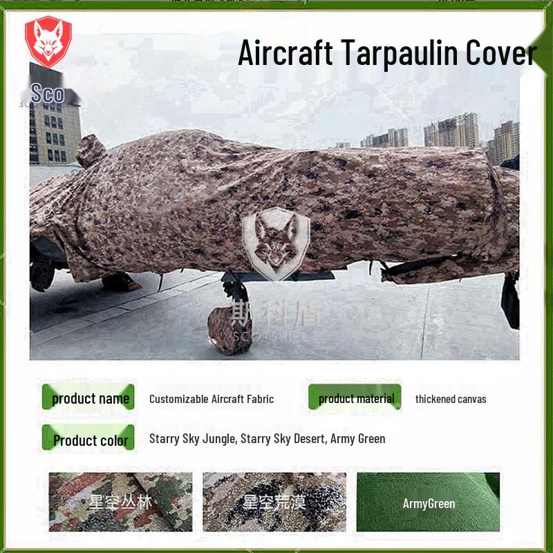 Skodun Aircraft Protective Covers