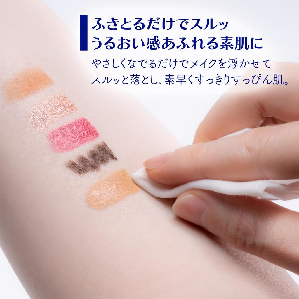 KOSE Softymo Makeup Remover Sheet Refill 52 Sheets (Collagen)