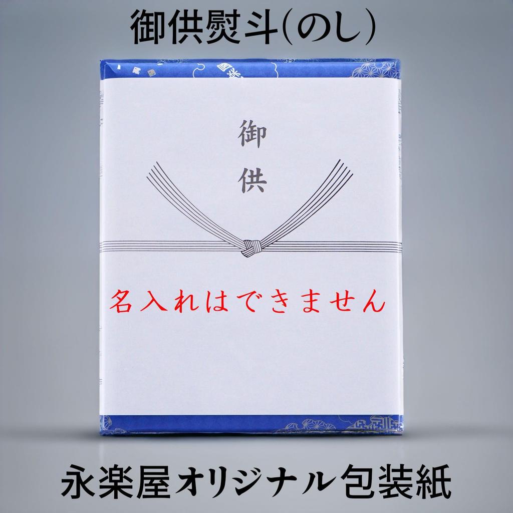 [Includes a Paper Bag for Carrying - Kojurin] Large Rose Incense, Premium Smoke-Producing Incense Made with Sandalwood from Karnataka, India,