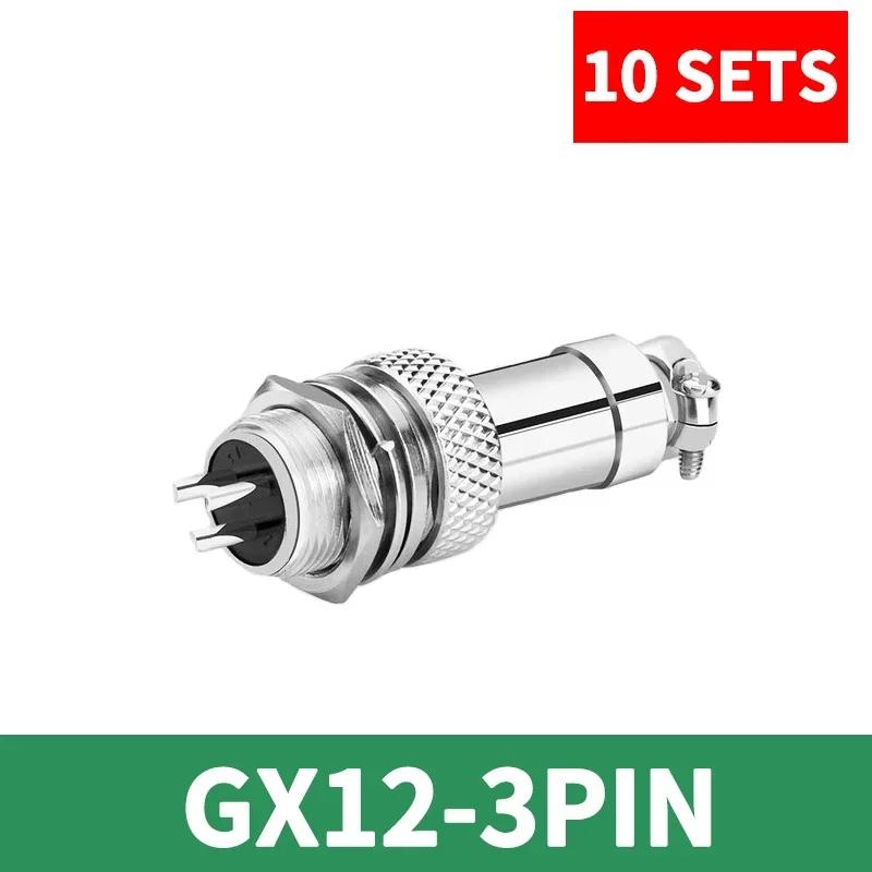 10 Pcs GX12 Aviation Circular Connector GX12-2Pin 3pin 4pin 5pin 6pin 7pin Male Female 12MM M12 Fixed Rear Nut Plug&Socket