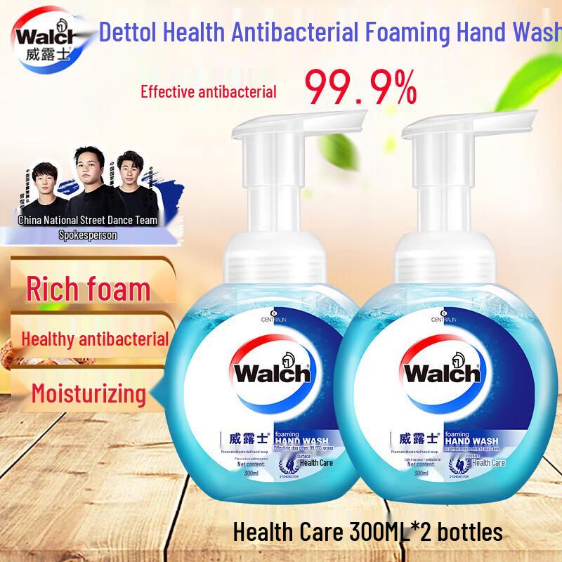 

Walch 99% Antibacterial Foam Hand Soap