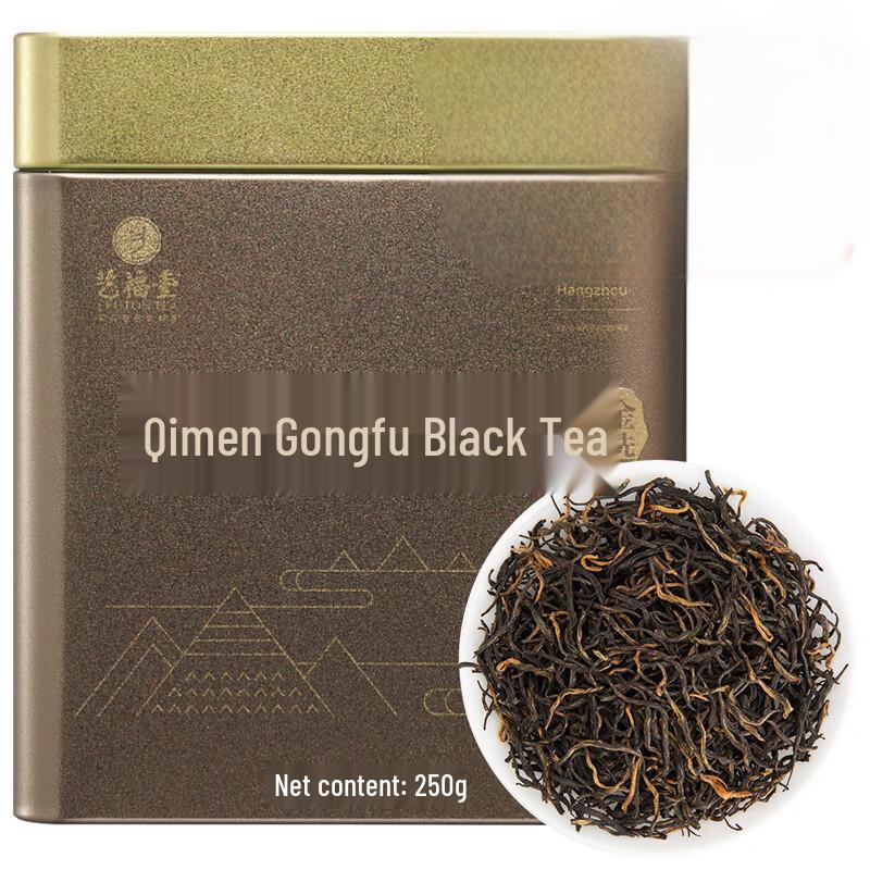 Yifutang Golden Selection Keemun Black Tea