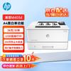 HP LaserJet Pro M403d Black and White Laser Printer