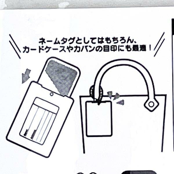 SK Japan Doraemon Rubber Name Tag Anywhere Door 16510