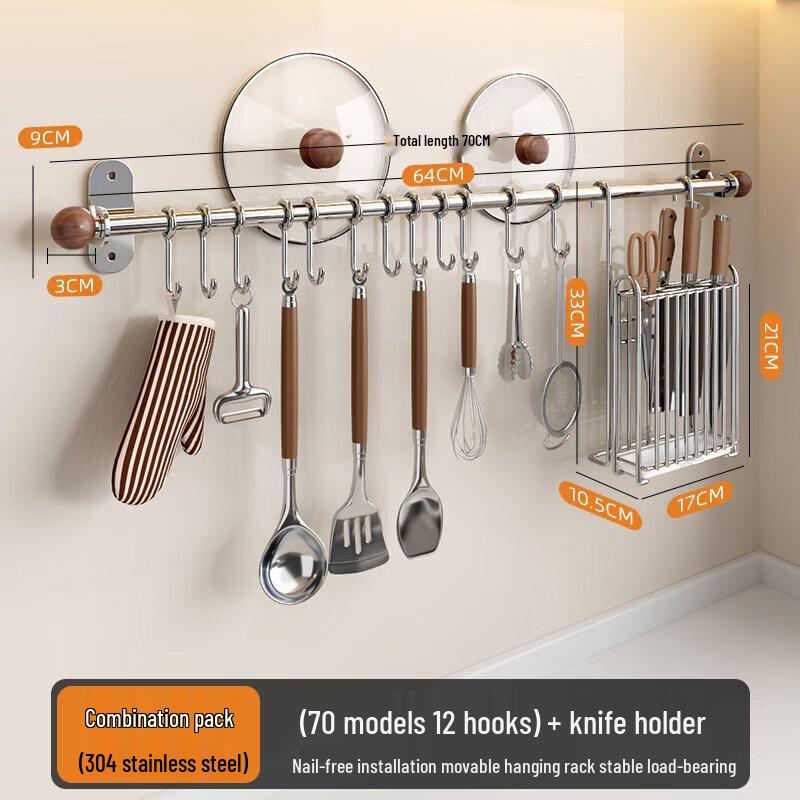 abdo 304 Stainless Steel Kitchen Wall Organizer with Hooks