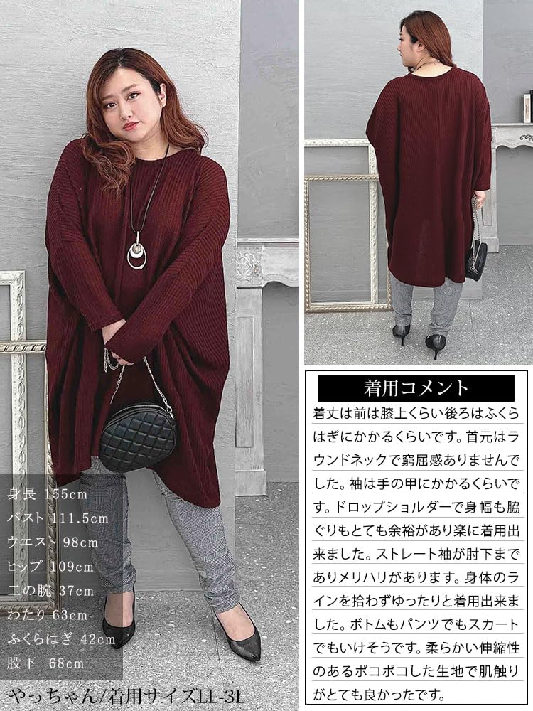 Gold Japan Plus Size Long Dolman Waffle Perfect for and Winter Women's Tunic, Sleeves, V-Neck, Print, Print, Fall, Spring, (4L-5L, Bordeaux)